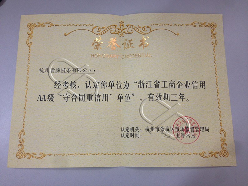 AA级2.jpg