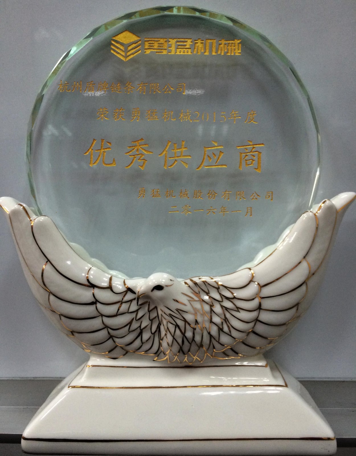 奖杯.jpg